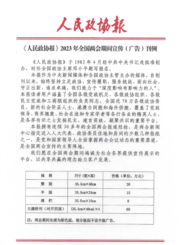 1706160112122767.png image.png