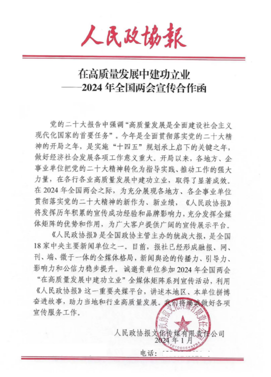 1706160159152740.png image.png